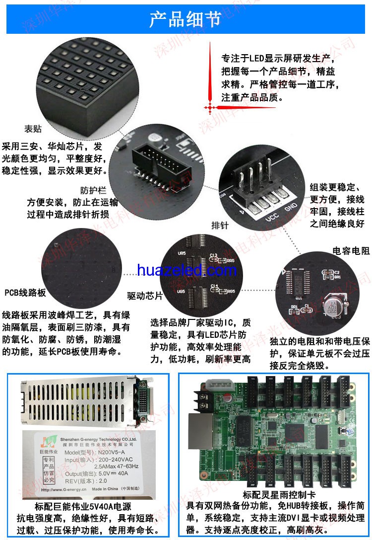 P4室內led弧形屏