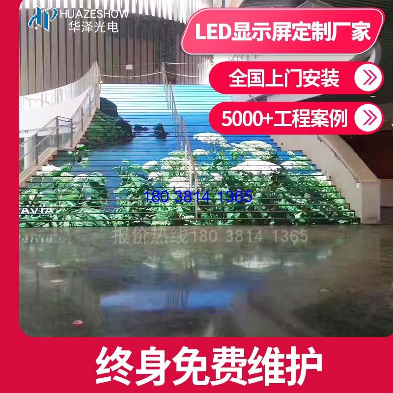 LED顯示屏多少錢一平方