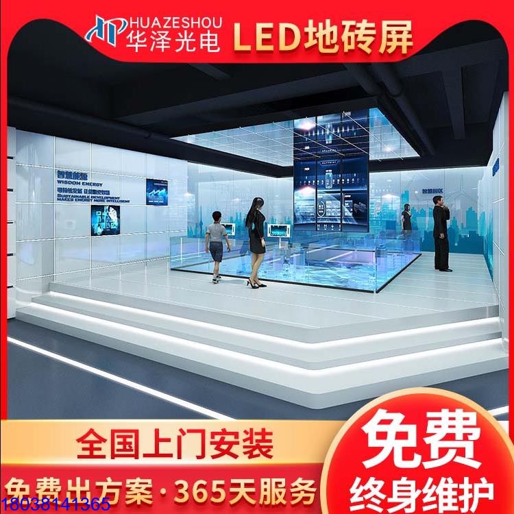 LED地磚屏G2款