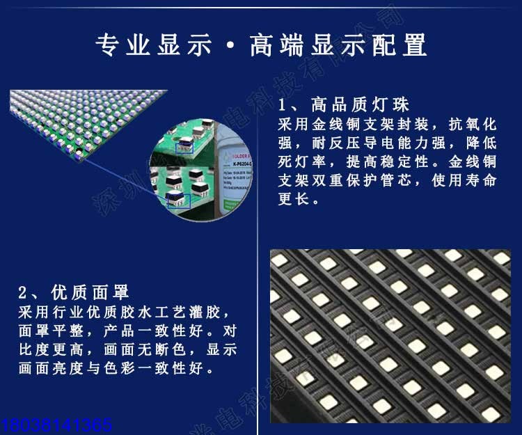 戶外LED電子廣告顯示屏P2.5LED顯示屏